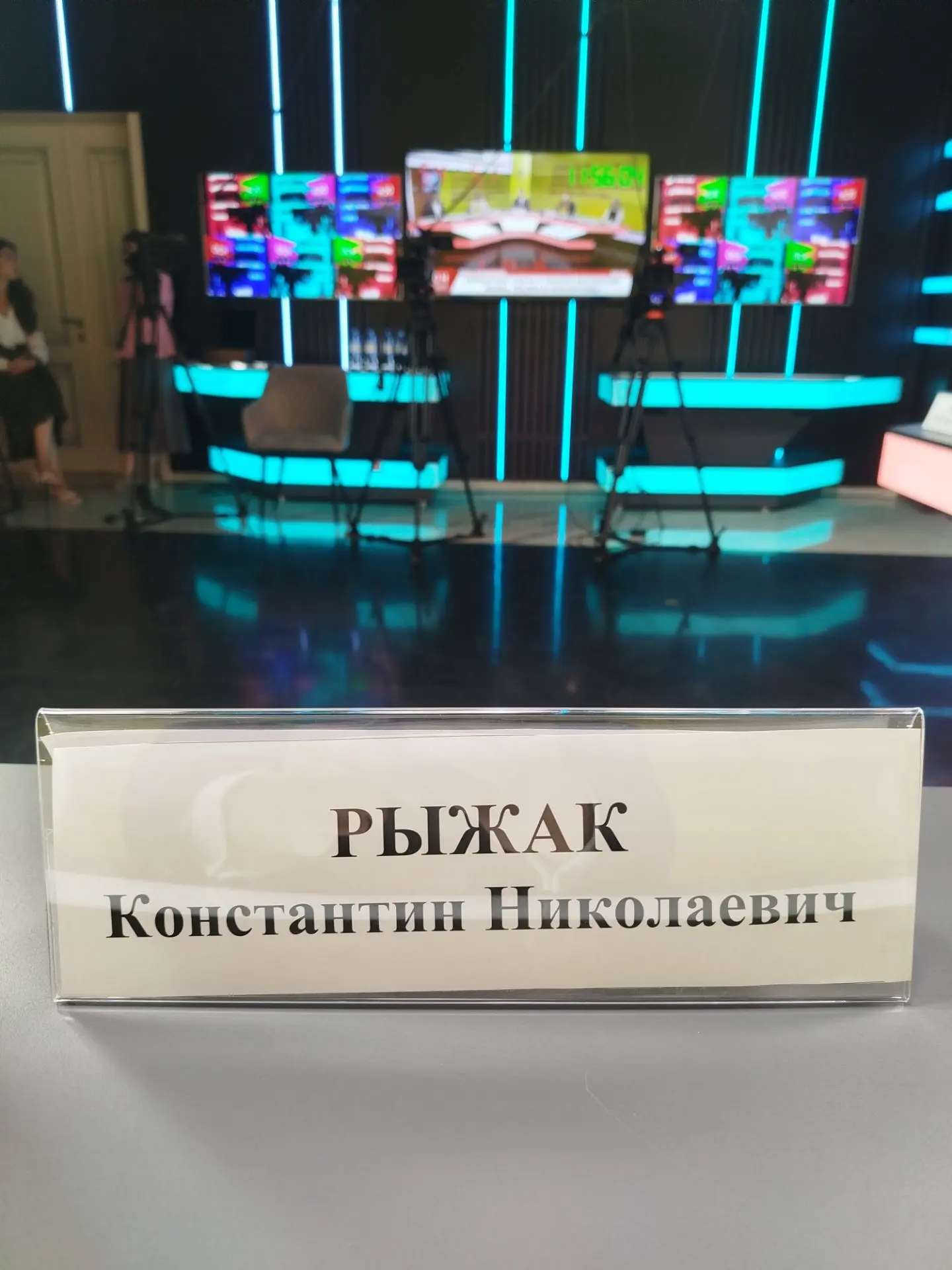 В 12.00 смотрите пресс-конференцию на тему заработных плат, пенсий и пособий для москви...