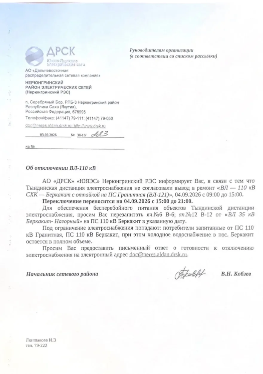ВАЖНОЕ ИЗМЕНЕНИЕ!