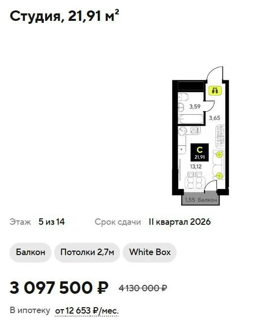 💥💥💥💥💥💥💥💥СТАРТ ПРОДАЖ ПО ВЫГОДНЫМ ЦЕНАМ‼️