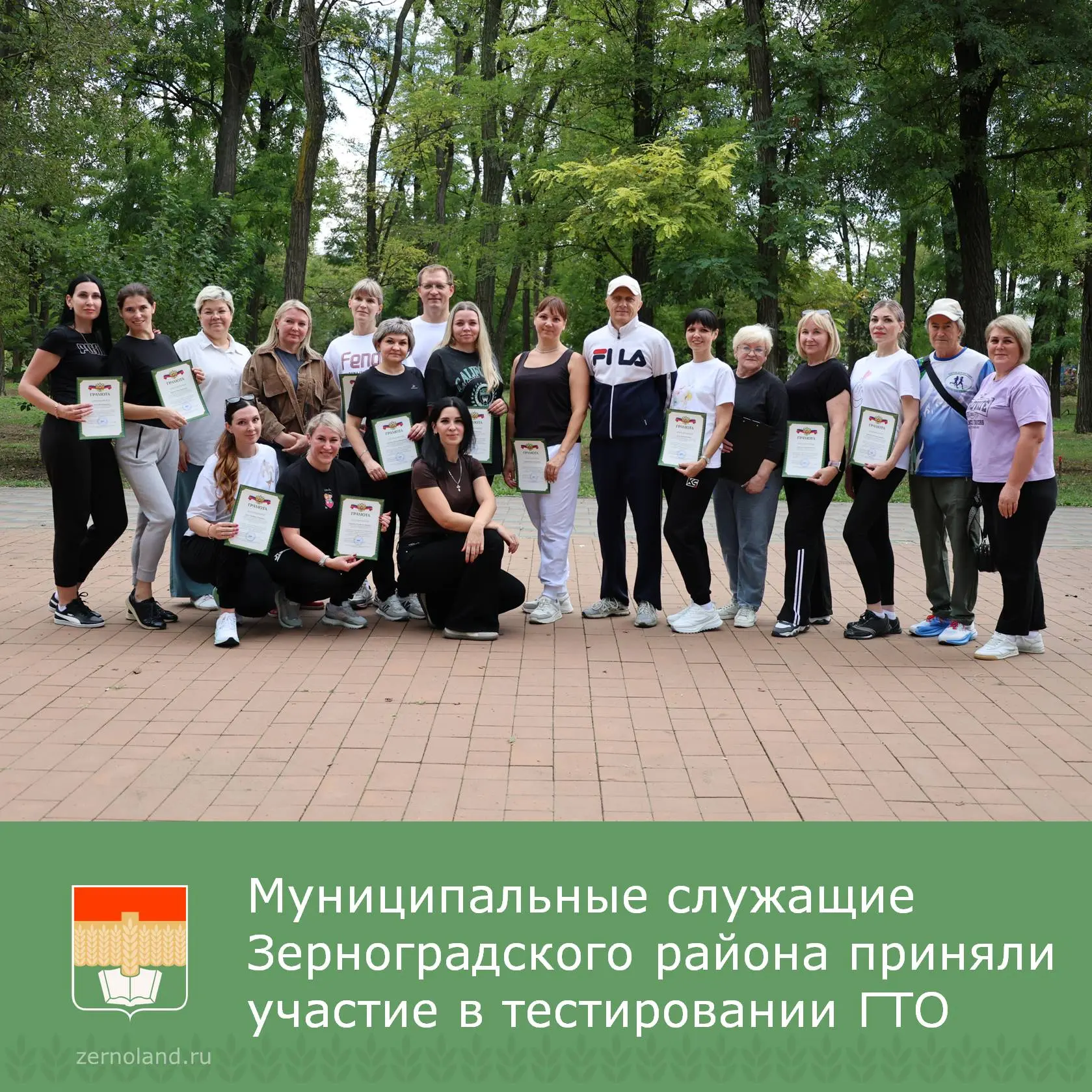 🏃‍♀️В городе Зернограде состоялся муниципальный этап Всероссийского фестиваля спортивн...