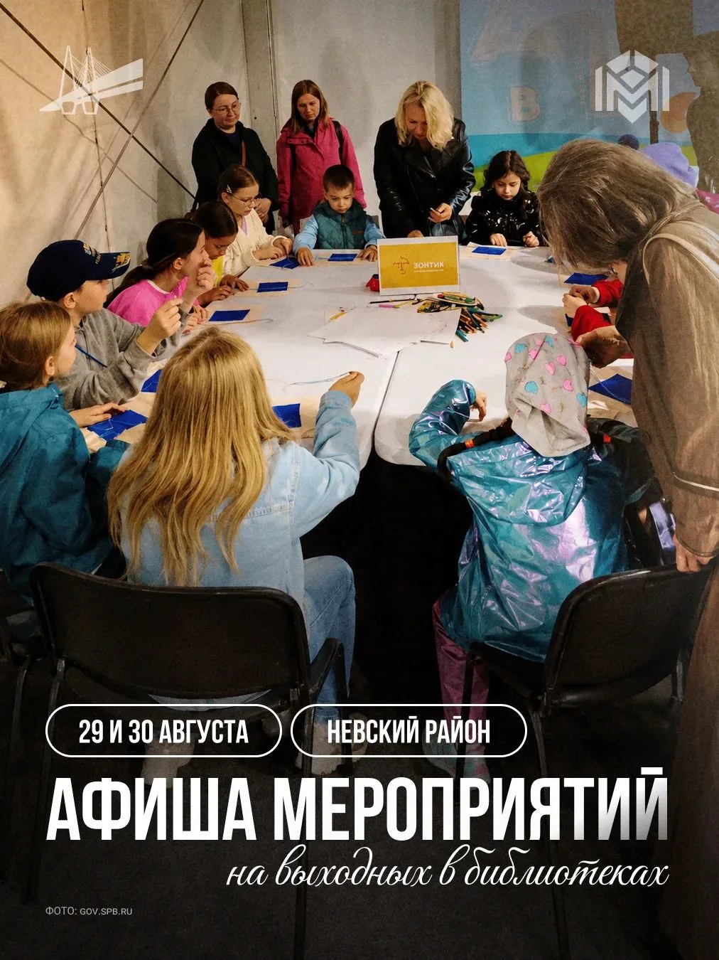 Отдыхаем с пользой
