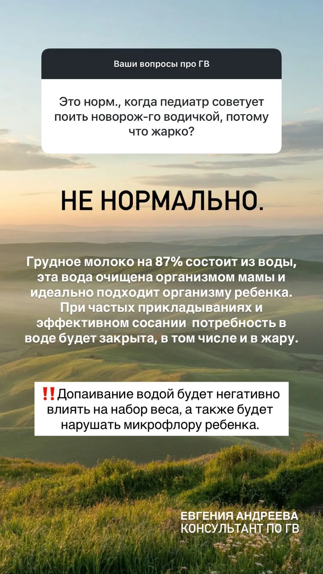 Рубрика «вопрос-ответ»✔️

Ссылка на подкаст с ортодонтом: https://rutube.ru/video/c38b7aa65bd40abe68
