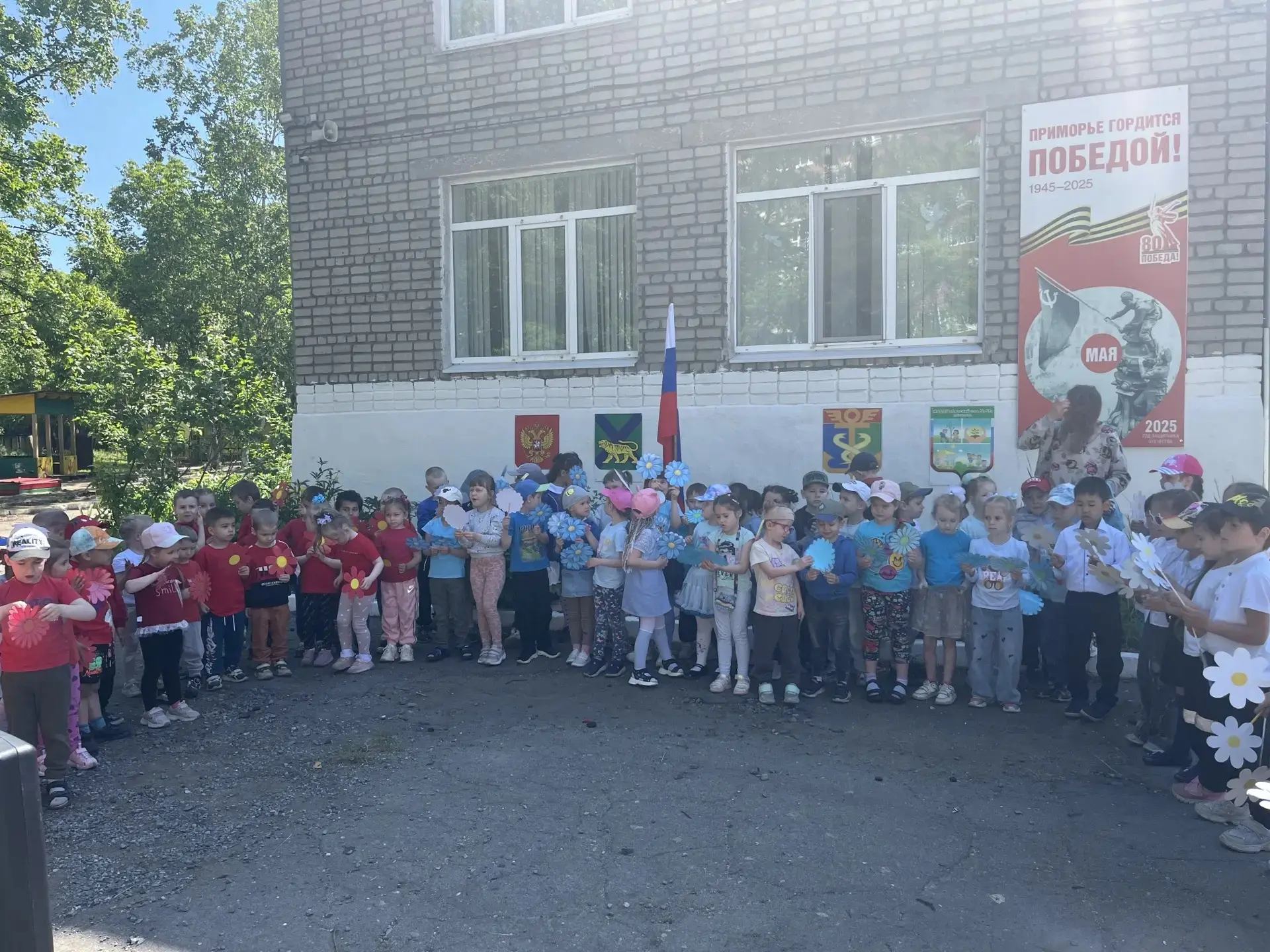 С Днём России! 🇷🇺🇷🇺🇷🇺
В нашем детском саду прошёл яркий праздник.
 Главным символом дня стала 