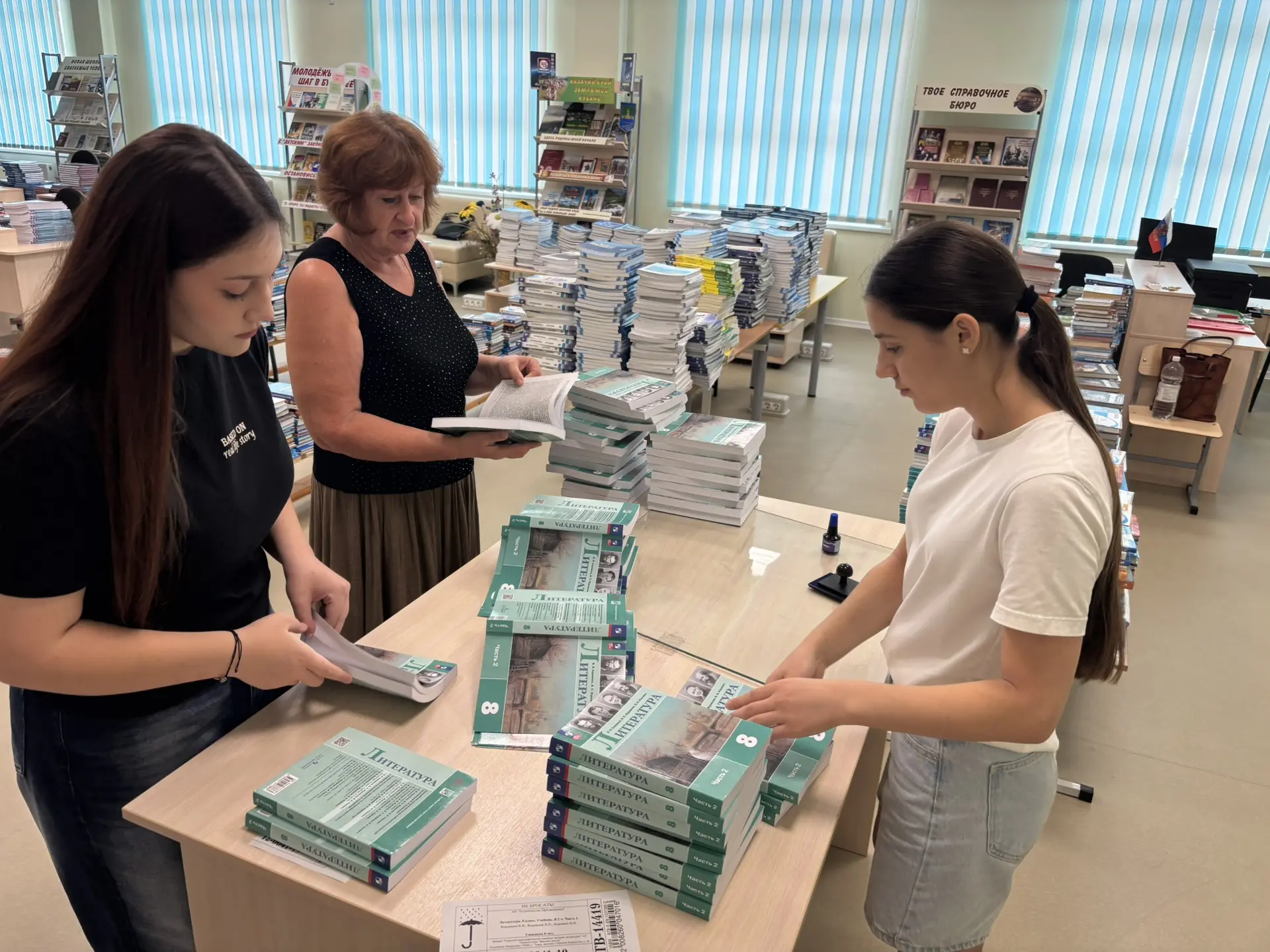 Обновление библиотечного фонда: готовимся к новому учебному году! 📚

В нашей школе полным ходом иде