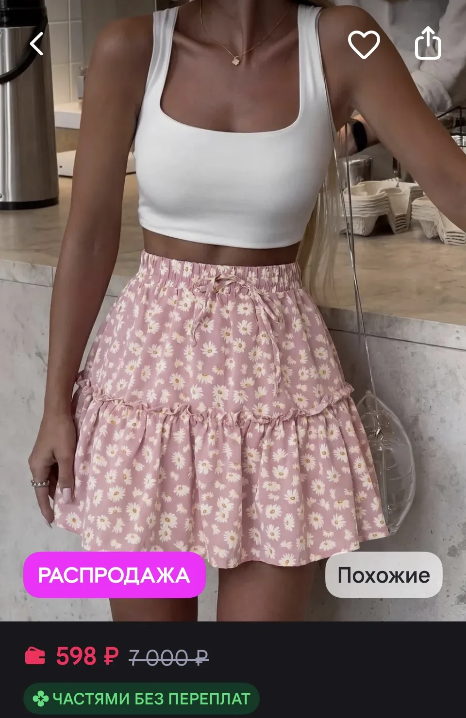 AnyMalls Юбка мини летняя пляжная
