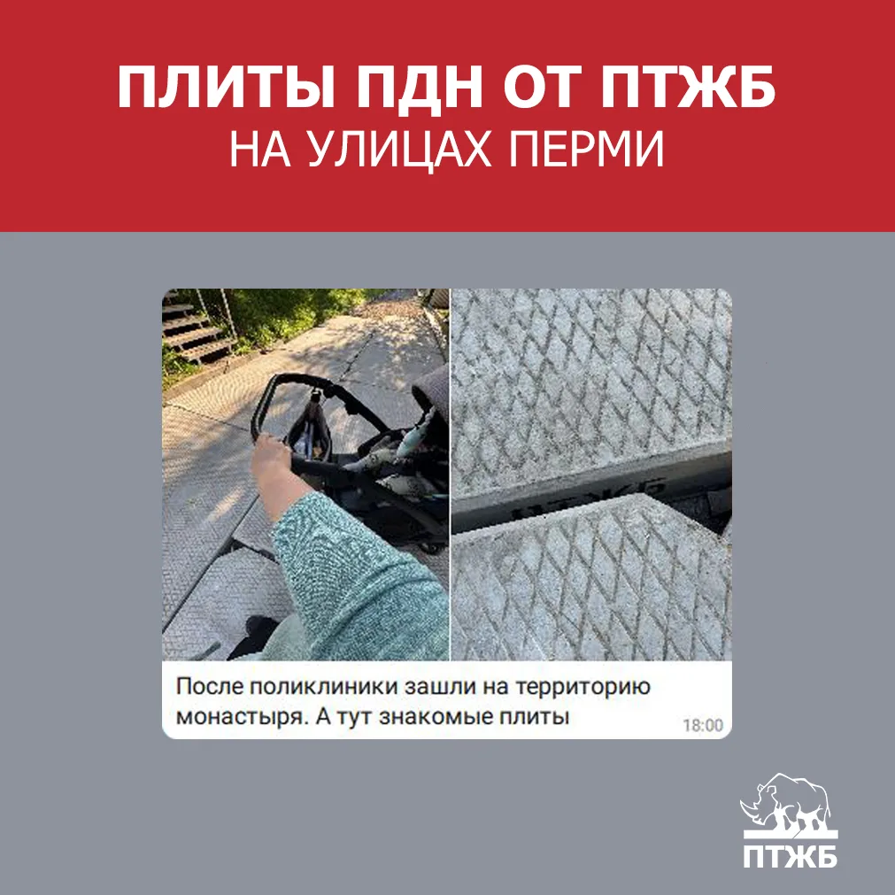 Коллега прислала нам фото с территории Пермского Успенского женского монастыря на ул. П...