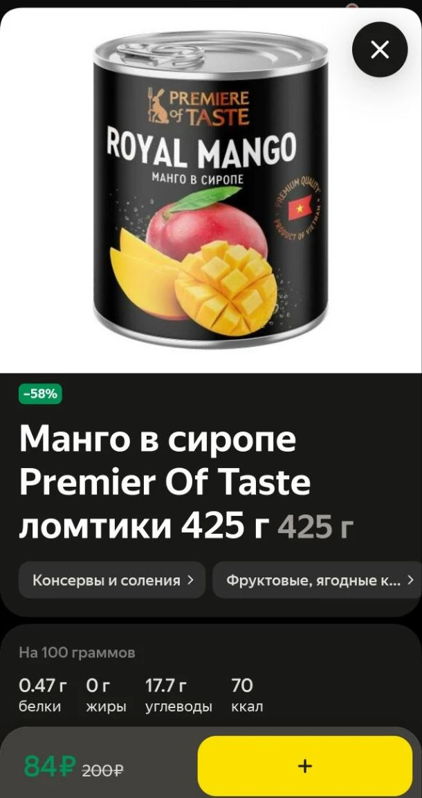 Скидки в магните через Яндекс Еда ‼

Проверяйте раздел скидки и акции
[контакт скрыт]

Реклама. Инфо