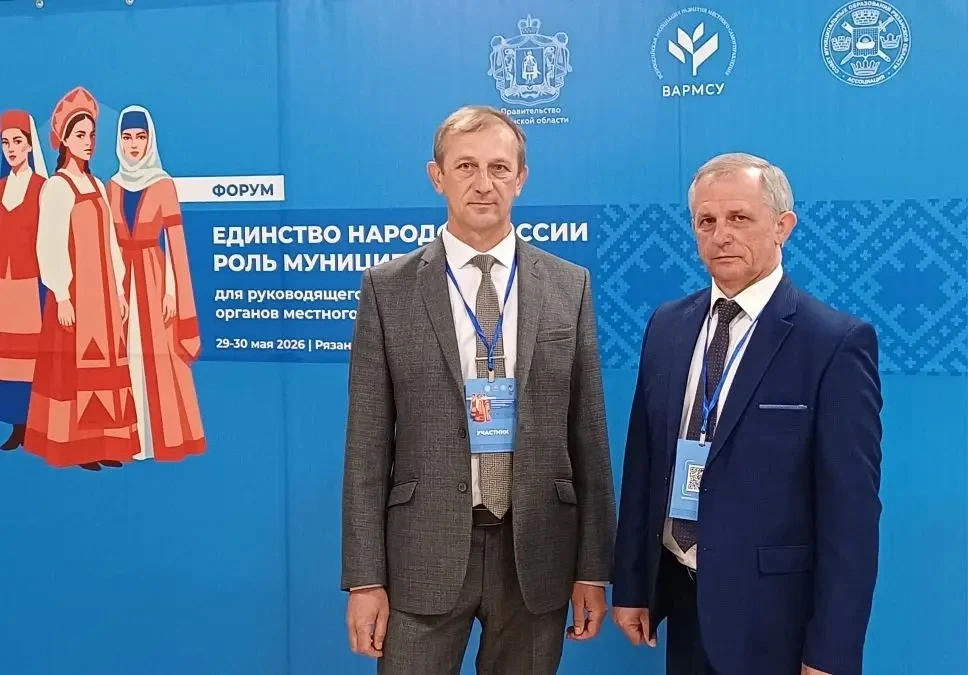 🇷🇺Сегодня в Рязанском историческом музее проходит форум 
«Единство народов России. Роль муниципали