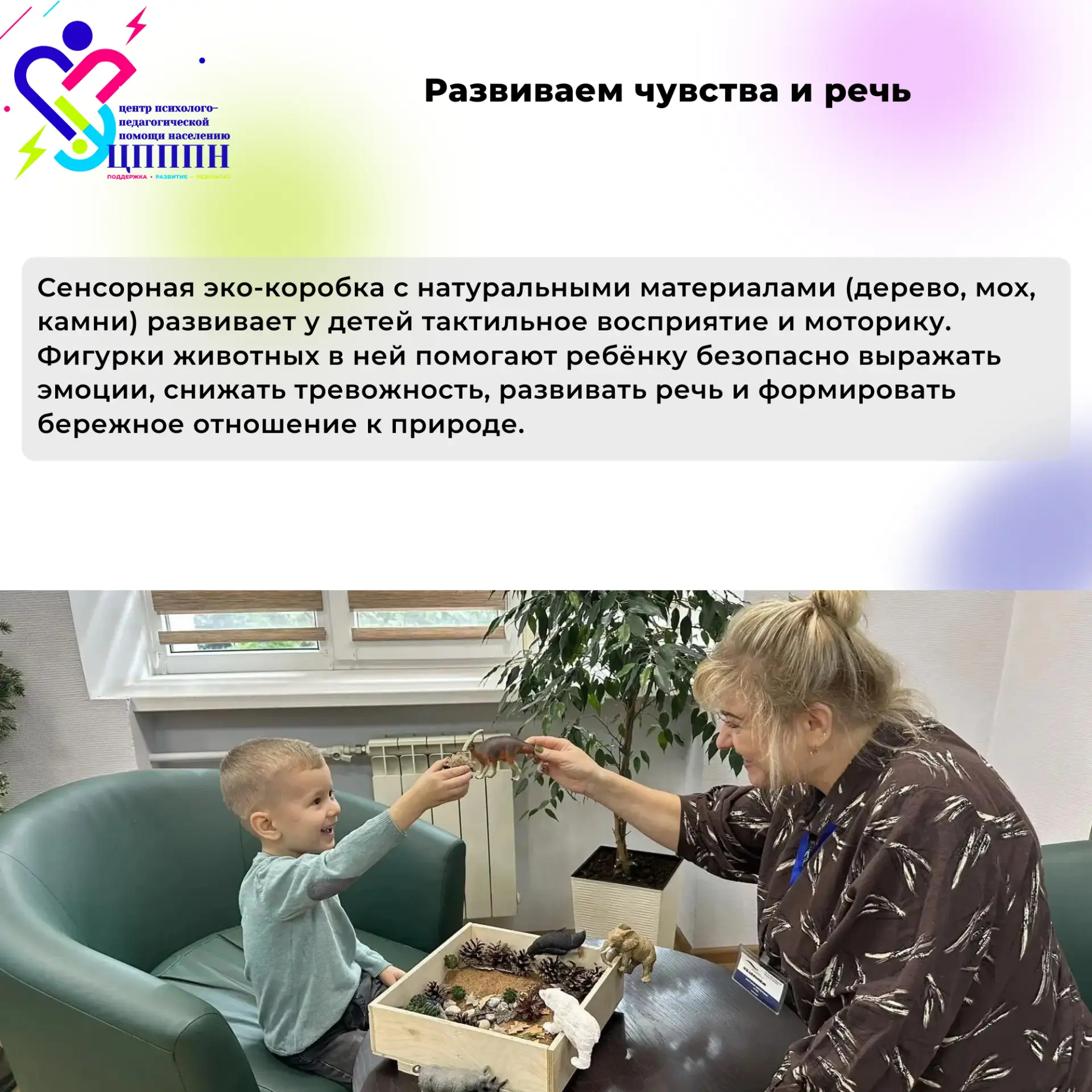 #СоцЗащита34
