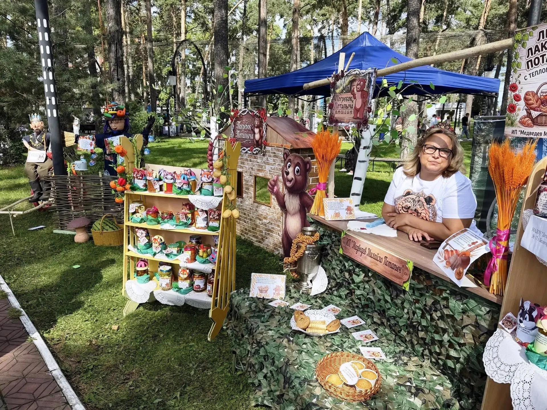 Праздник в Городском парке удался на славу!