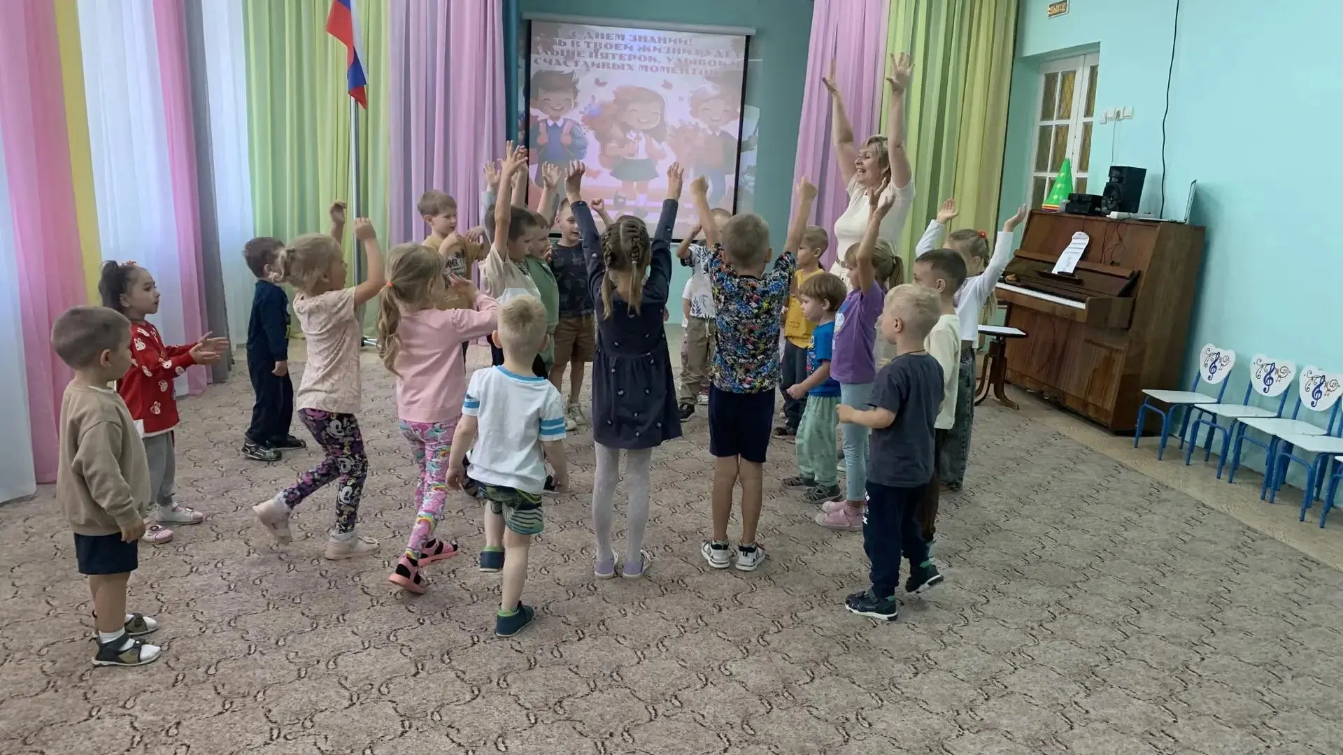 📝 Наступил Сентябрь, а с ним  первый праздник в новом учебном году - «День знаний». 📖...