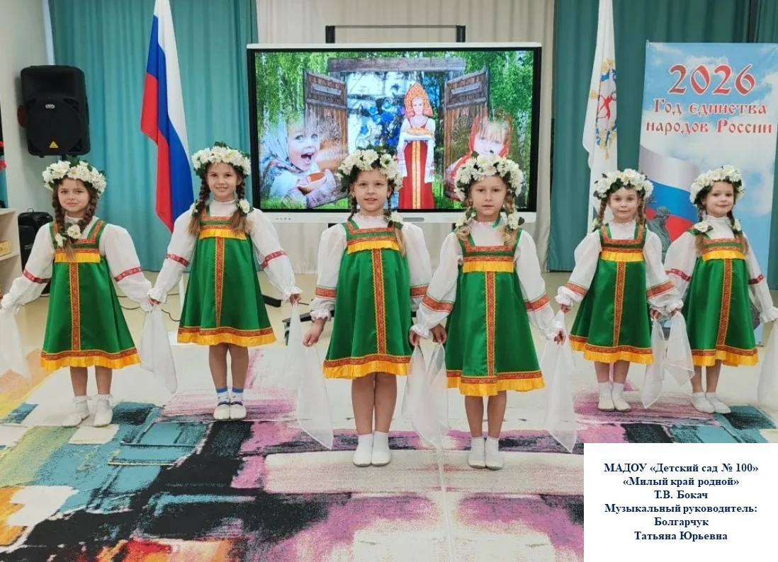 ⭐ Поздравляем музыкального руководителя Болгарчук Татьяну Юрьевну и воспитанниц с победой в номинаци