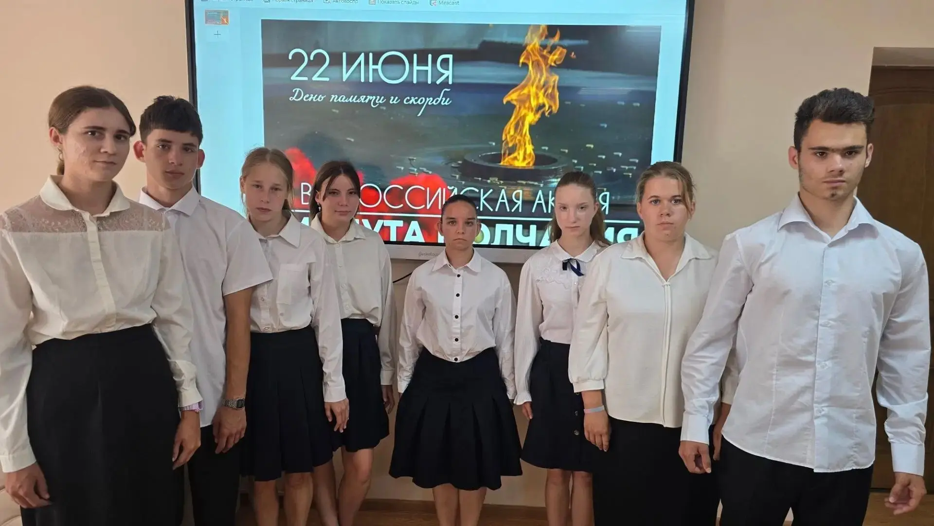 Минута молчания
 
Коллектив взрослых и детей ГАОУ КК «Новолеушковская школа-интернат с профессиональ