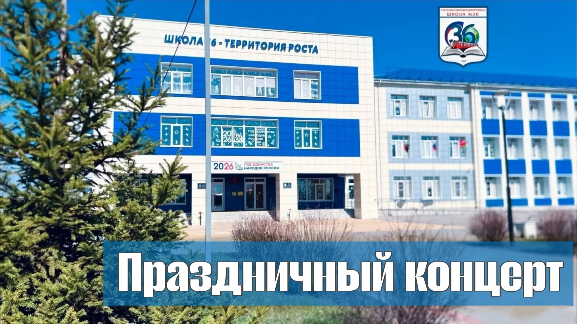 🎉✨ С ДНЁМ УЧИТЕЛЯ! ✨🎉
