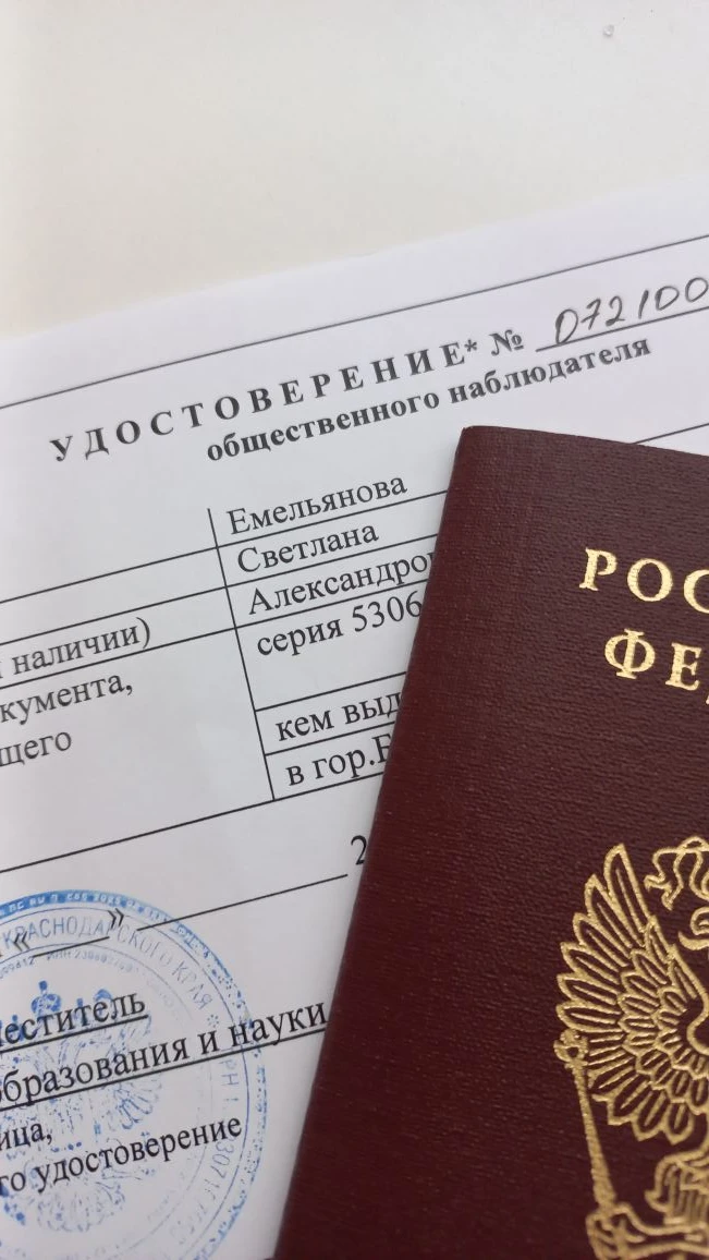 Я сегодня наблюдатель на ГИА. И почти весь июнь тоже😊