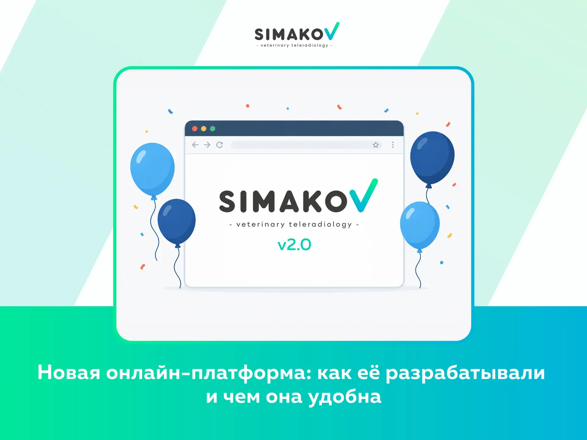 💻 Продолжаем рассказывать о нашей новой онлайн-платформе