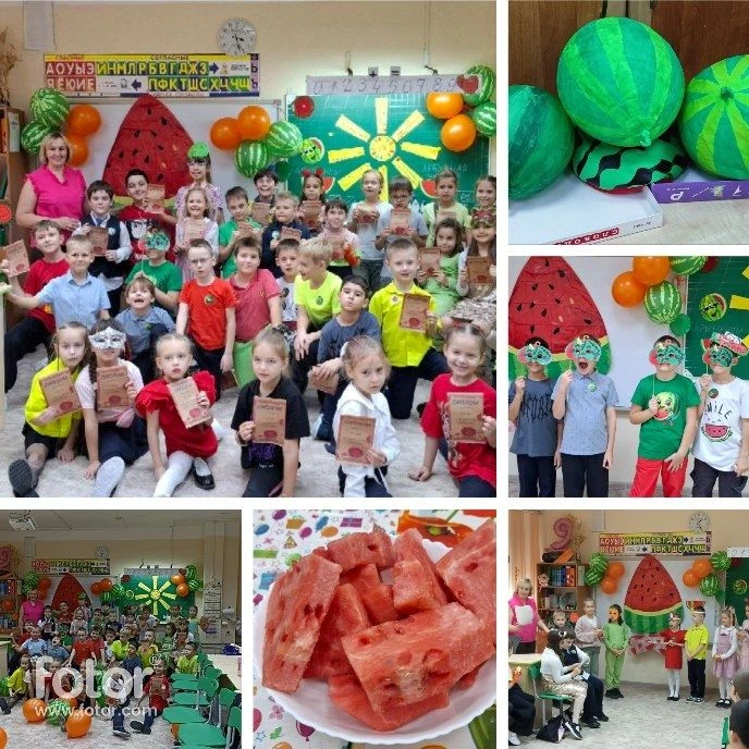 Завершением 1 четверти может стать АРБУЗНИК