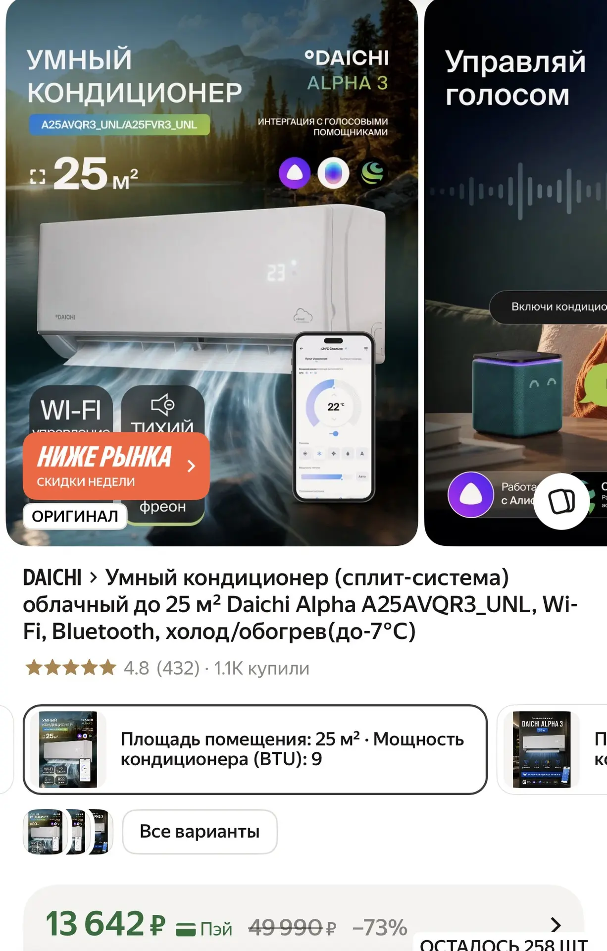 https://market.yandex.ru/cc/BEgggL