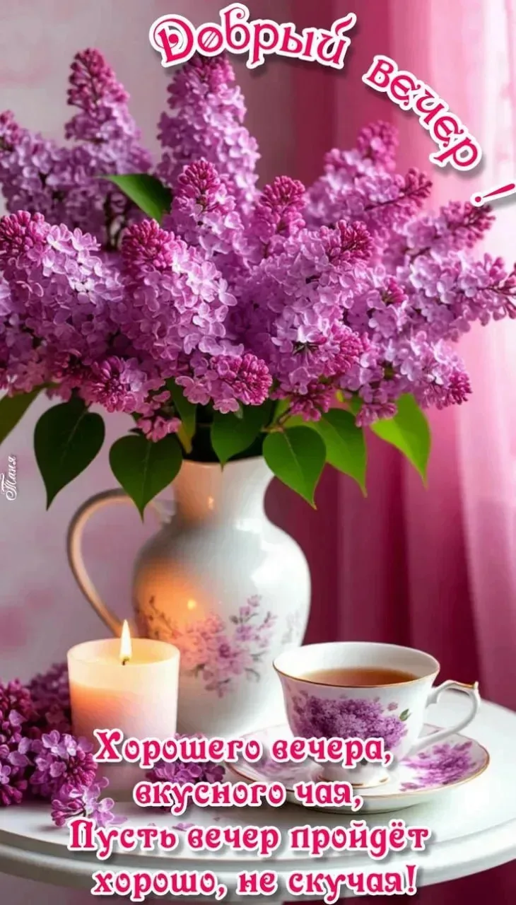 ❤ - если открытка понравилась

🌷 Делись с близкими и отправляй друзьям!

Праздник для Всех - Жми по