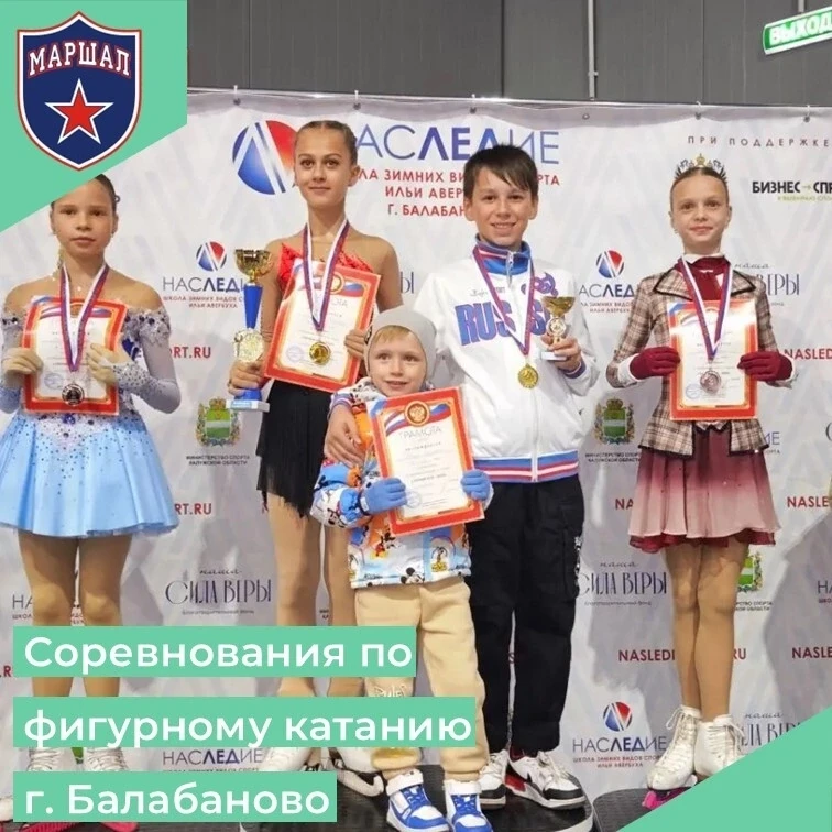 Первое золото в сезоне.⛸️