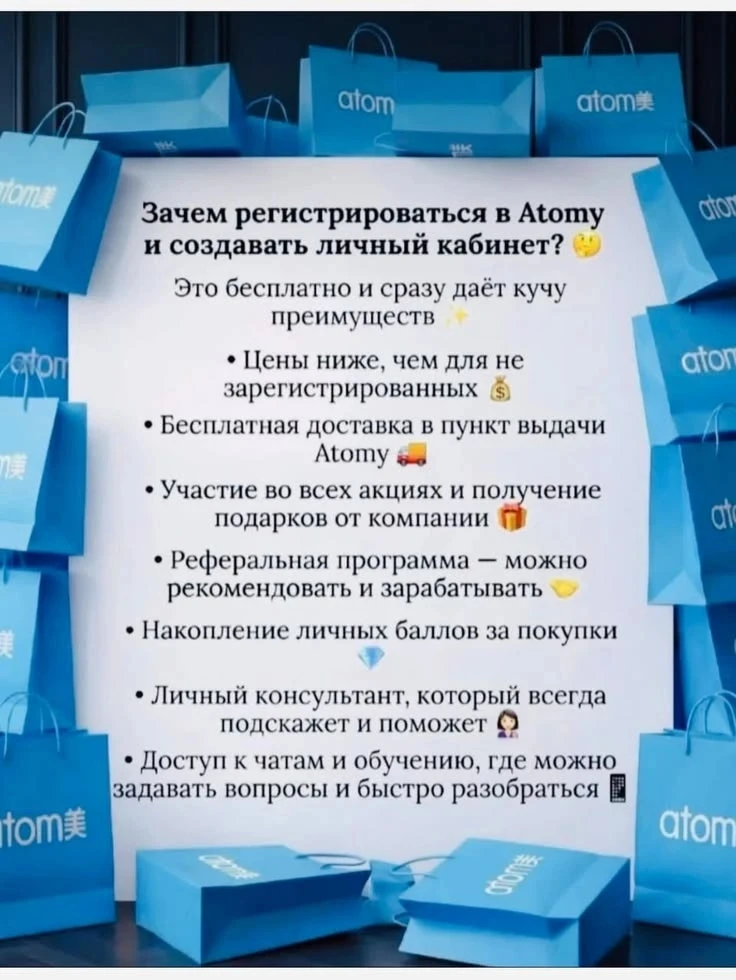Как зарегистрироваться или другими  словами сделать личный кабинет покупателя? Есть два...