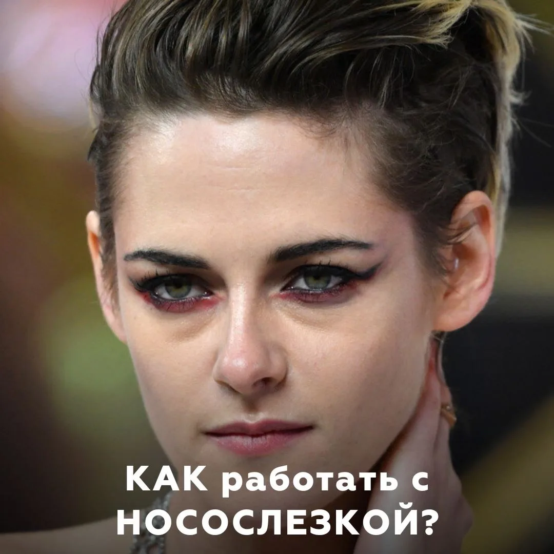 🤔 А ЕСЛИ ПОД ГЛАЗАМИ НЕ ОТЁКИ, А НАОБОРОТ — БУДТО «ПРОВАЛ» БОЛЬШЕ С КАЖДЫМ ГОДОМ?