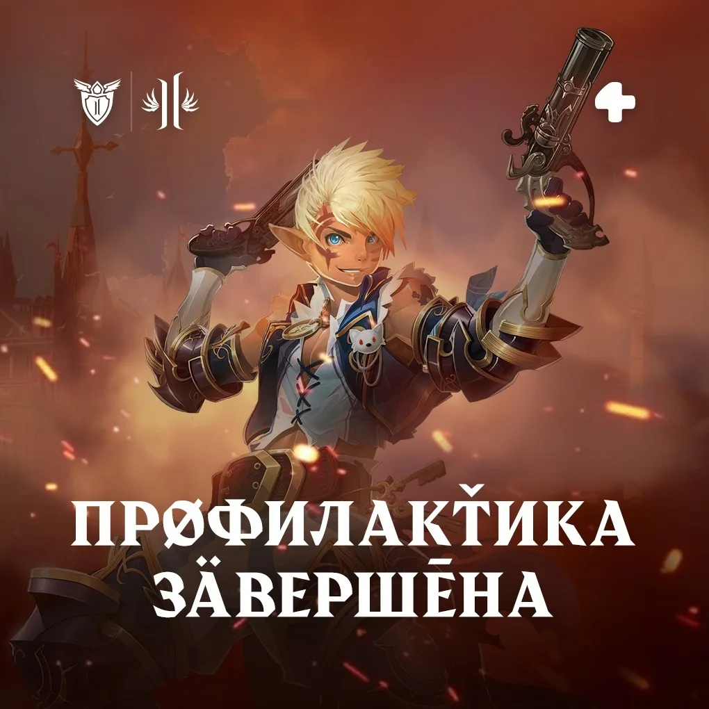 Работы на серверах Legacy и Essence окончены. Эльмораден ждет!