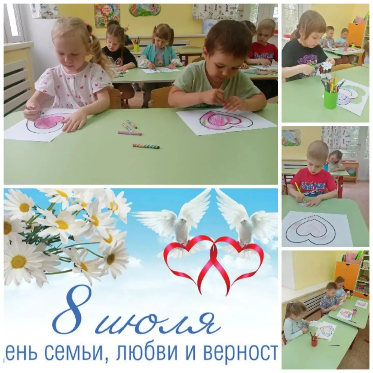 Ребята групп 5, 3, 7 приготовили сюрприз-поздравление ко Дню семьи: рисунок-подарок! 👨...