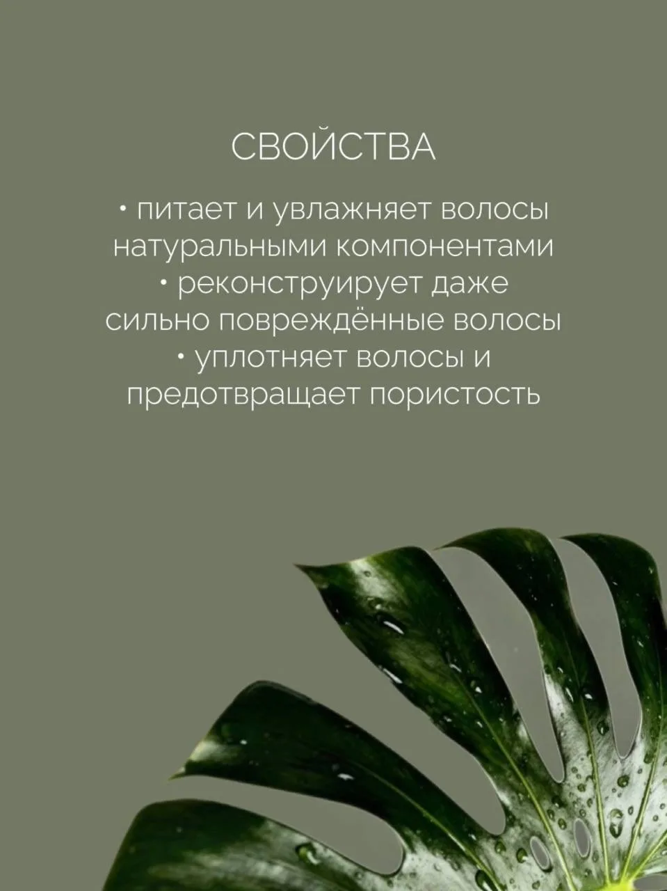 🧴Шампунь, который чувствует тебя  KENVA Protein Complex — бессульфатный шампунь, созданный, чтобы оч
