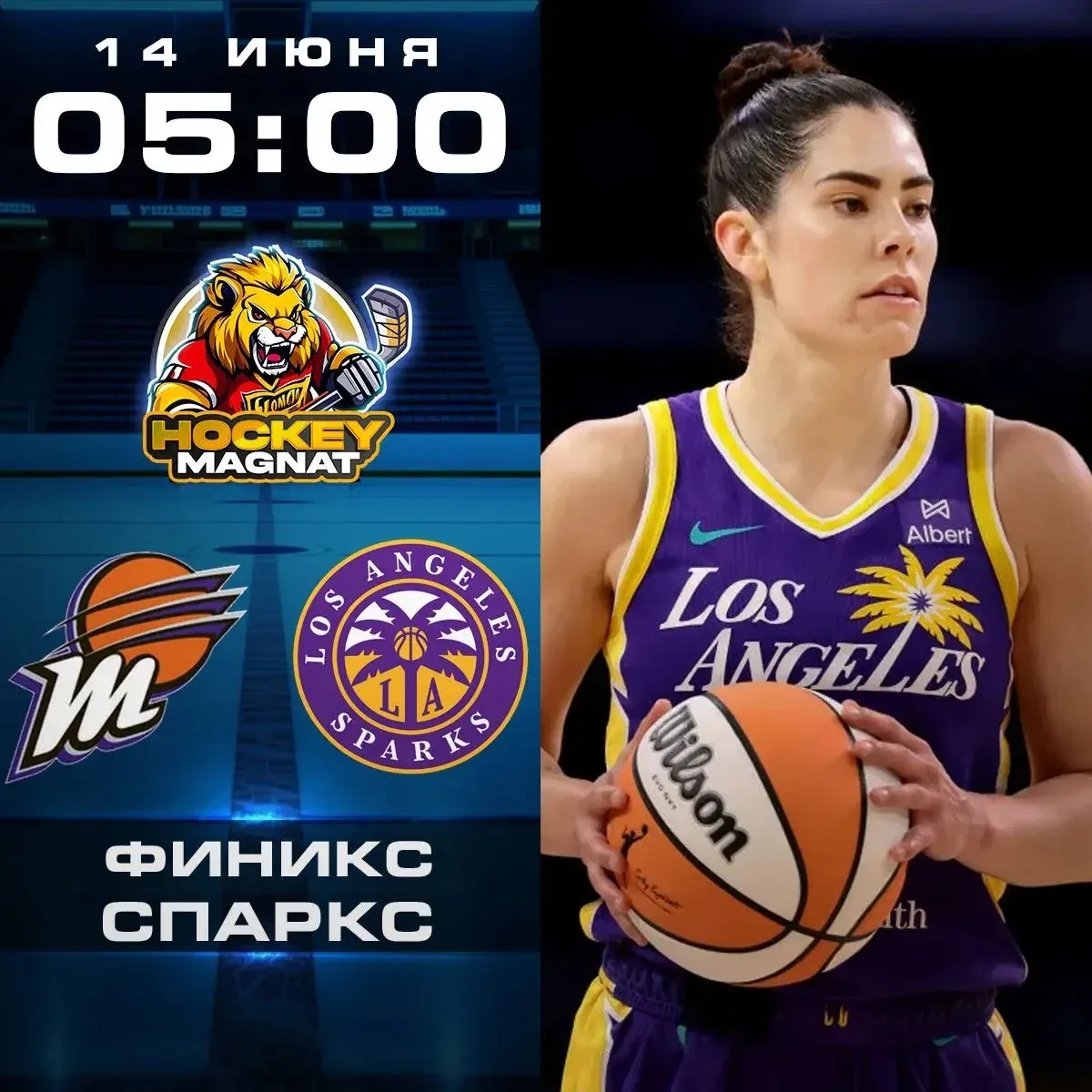ВНБА ПО ЛИНИИ 🇺🇸🏆 
(05:00 Мск)

Финикс🏀 - Лос-Анджелес🏀

📈 МЫСЛИ: 

Финикс добыл две победы на