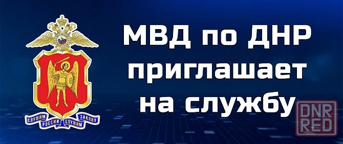 Полицейский поста по охране здания 
Условия работы:
- социальный пакет: полный;
- график работы: сут