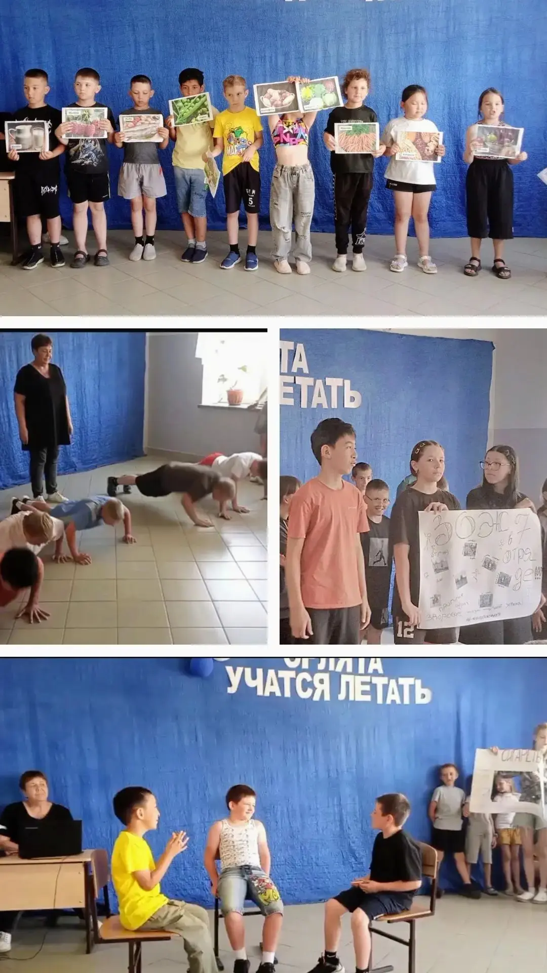 ✨Тринадцатый день в лагере «Весёлая Республика» прошёл под девизом «Я здоровье сберегу, сам себе я п