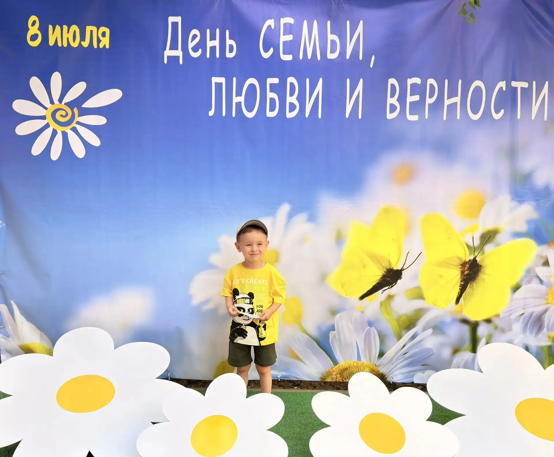 Самый теплый праздник лета — День семьи, любви и верности!☀