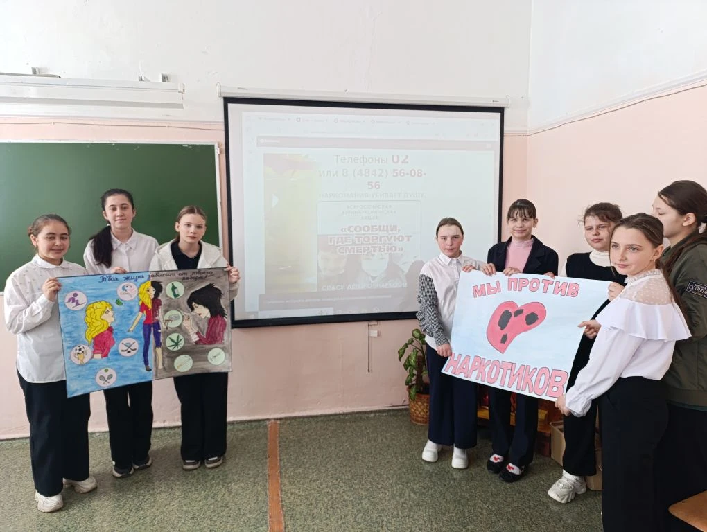 Сегодня в стенах нашей школы состоялось мероприятие - классный час на тему профилактики наркомании с