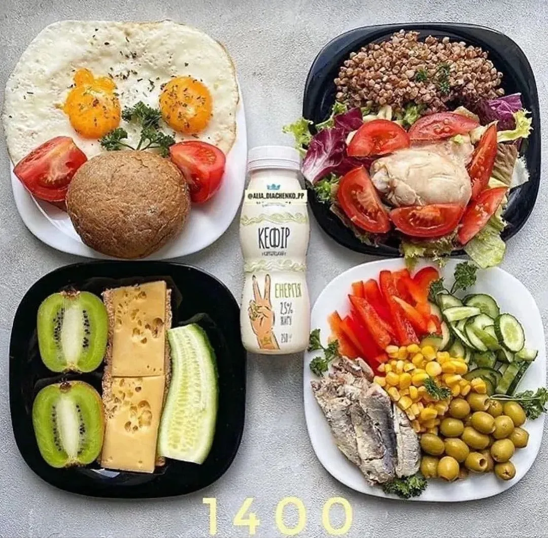 МЕНЮ НА 1400 ККАЛ