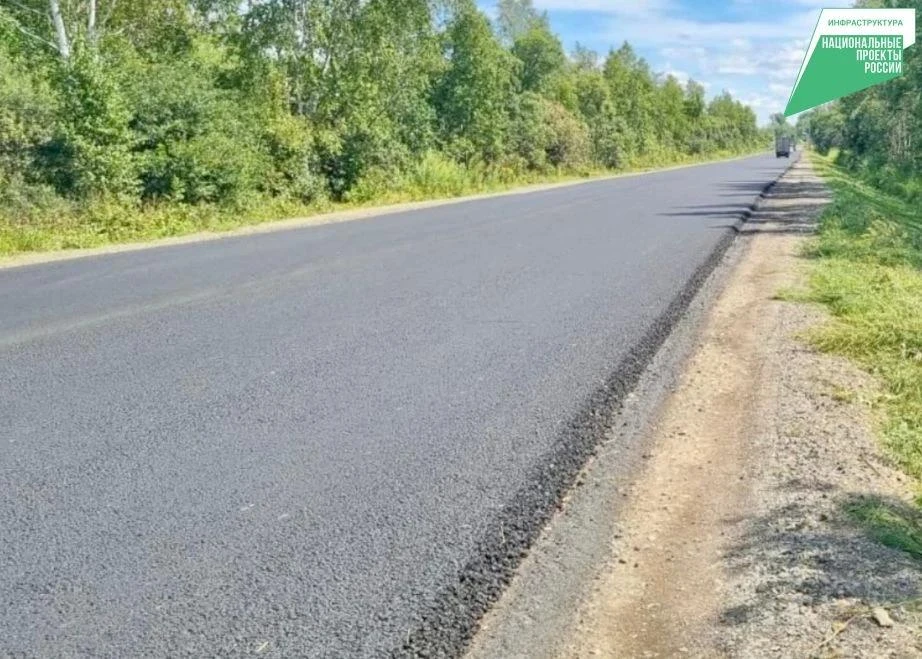 ✅ По просьбам жителей у с. Смирновка завершают ремонт длинного участка дороги по нацпро...