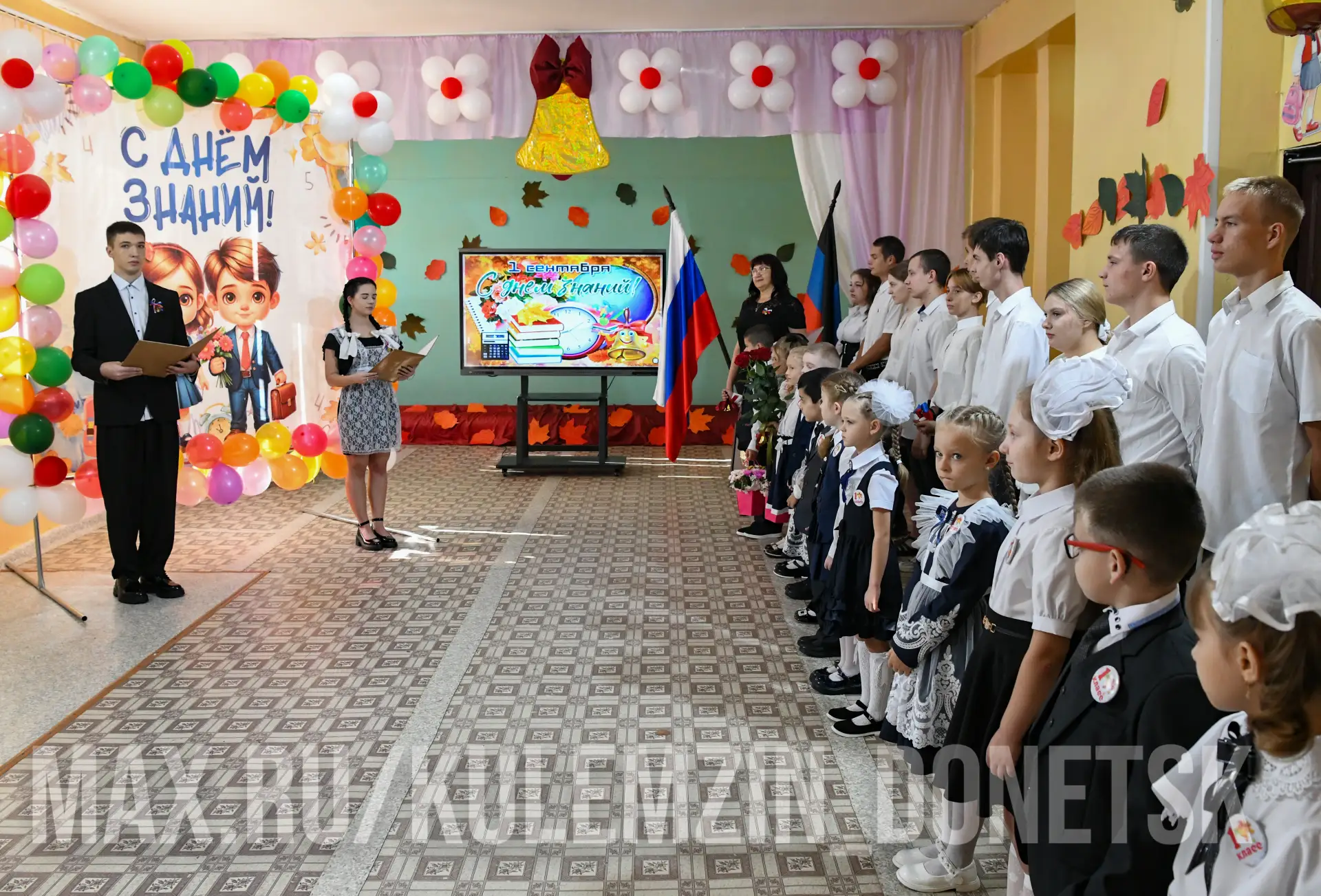 ❤️ С ДНЕМ ЗНАНИЙ!!!