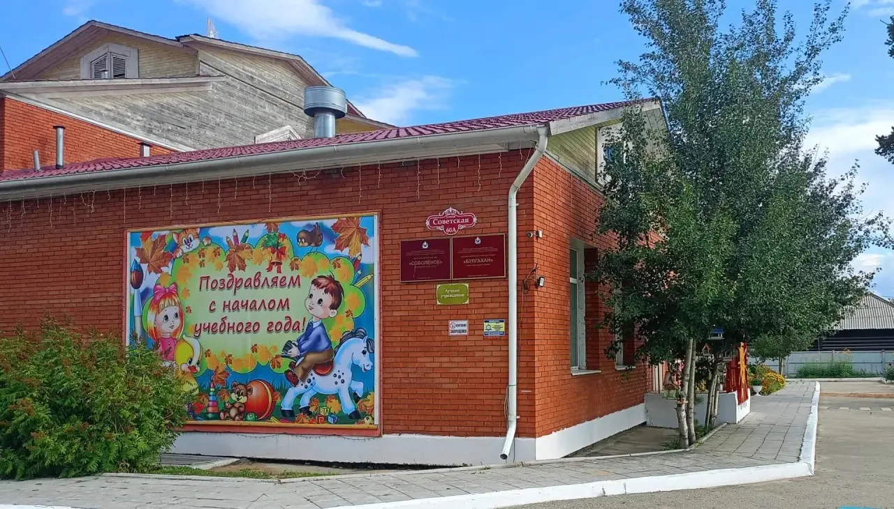 📣Начинает набор