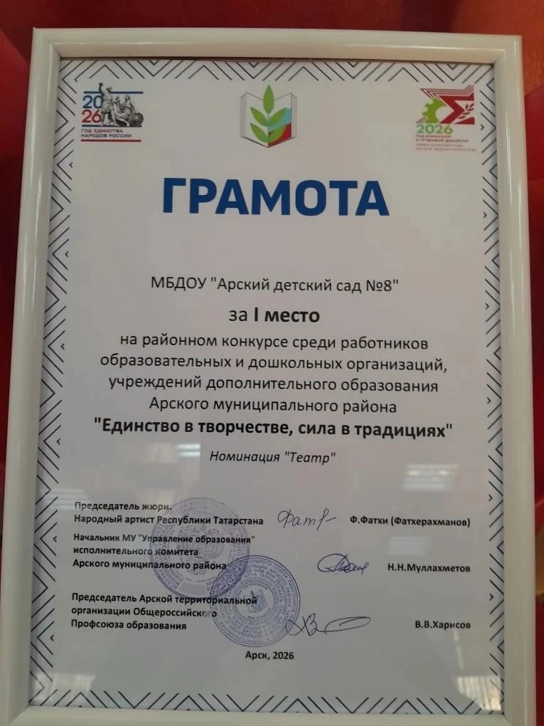 В Арском доме культуры состоялся благотворительный концерт работников образования, на котором принял