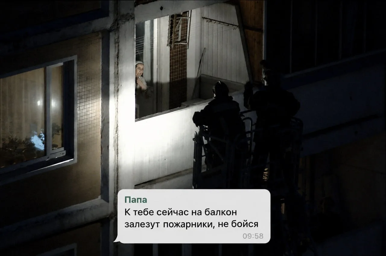 Пожар 9 мая 2010 года.