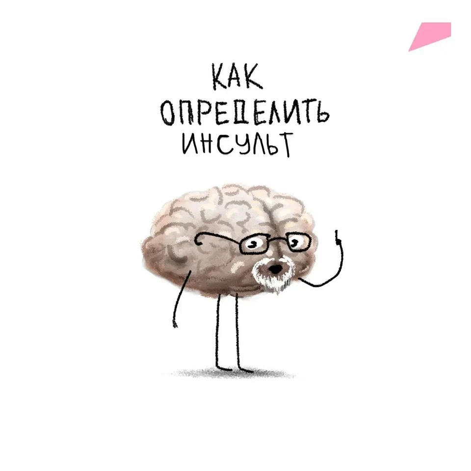 Неделя сохранения здоровья головного мозга

Челябинская область присоединилась к Неделе сохранения з