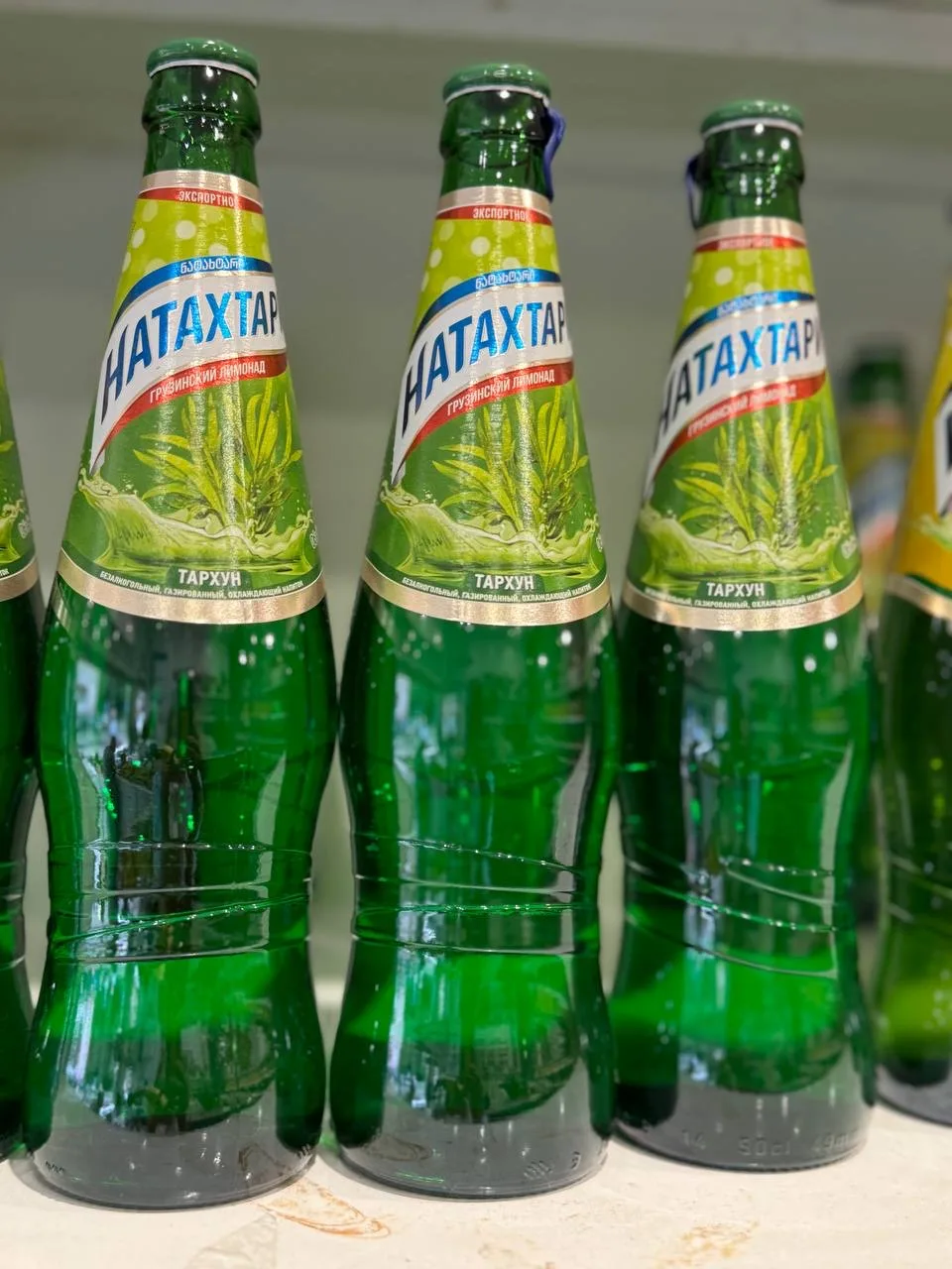 Лимонад Натахтари и другие 🥤