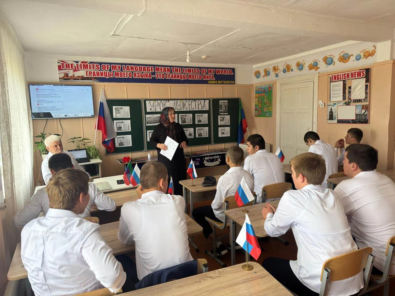 Сегодня в нашей школе в 9 классе Гаджиева Гулнара Патхудиновна провела Урок мужества — ...