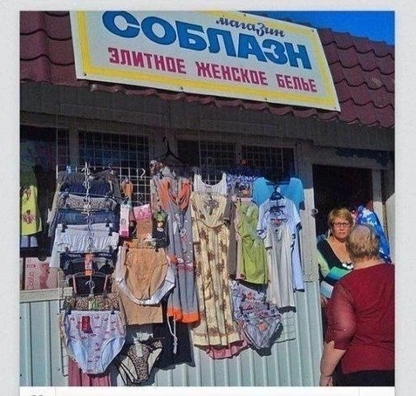 Да Бонька просто магазины перепутала. Опять не там затарилась  😉