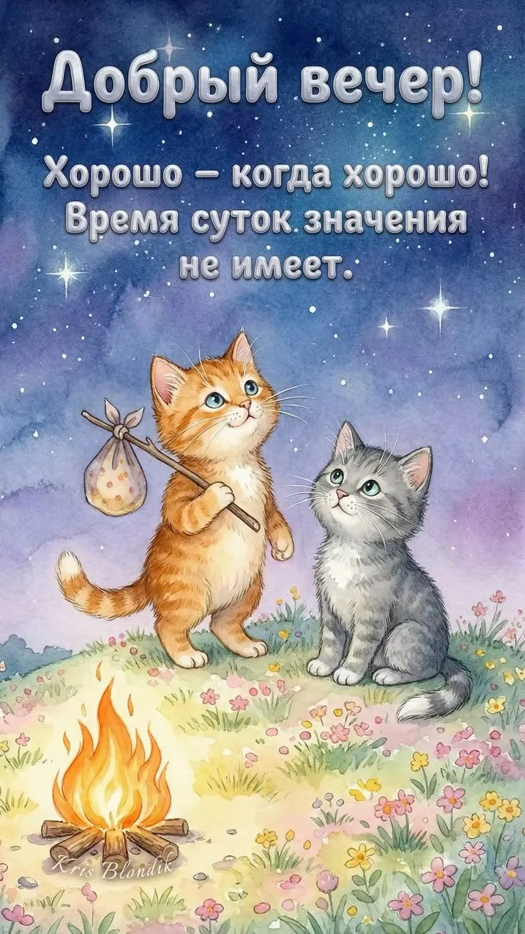 Изображение 1 к публикации «Поздравления»