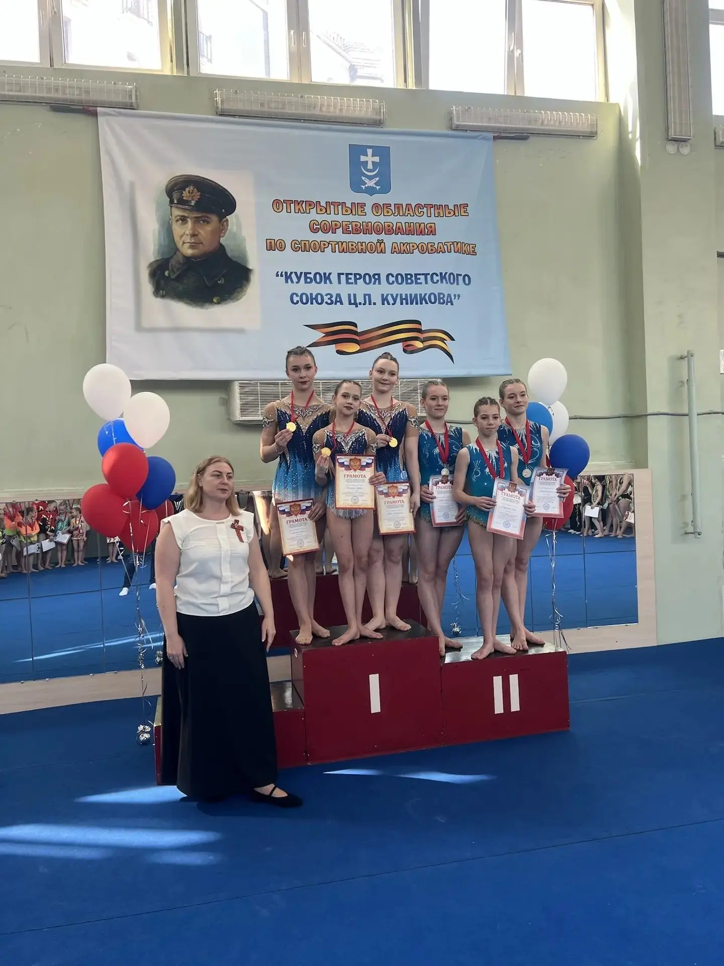 🤸Среди женских пар програме КМС 11-16  заняли, 🥉Кваша Варвара, Тихоненко Таисия, трен...