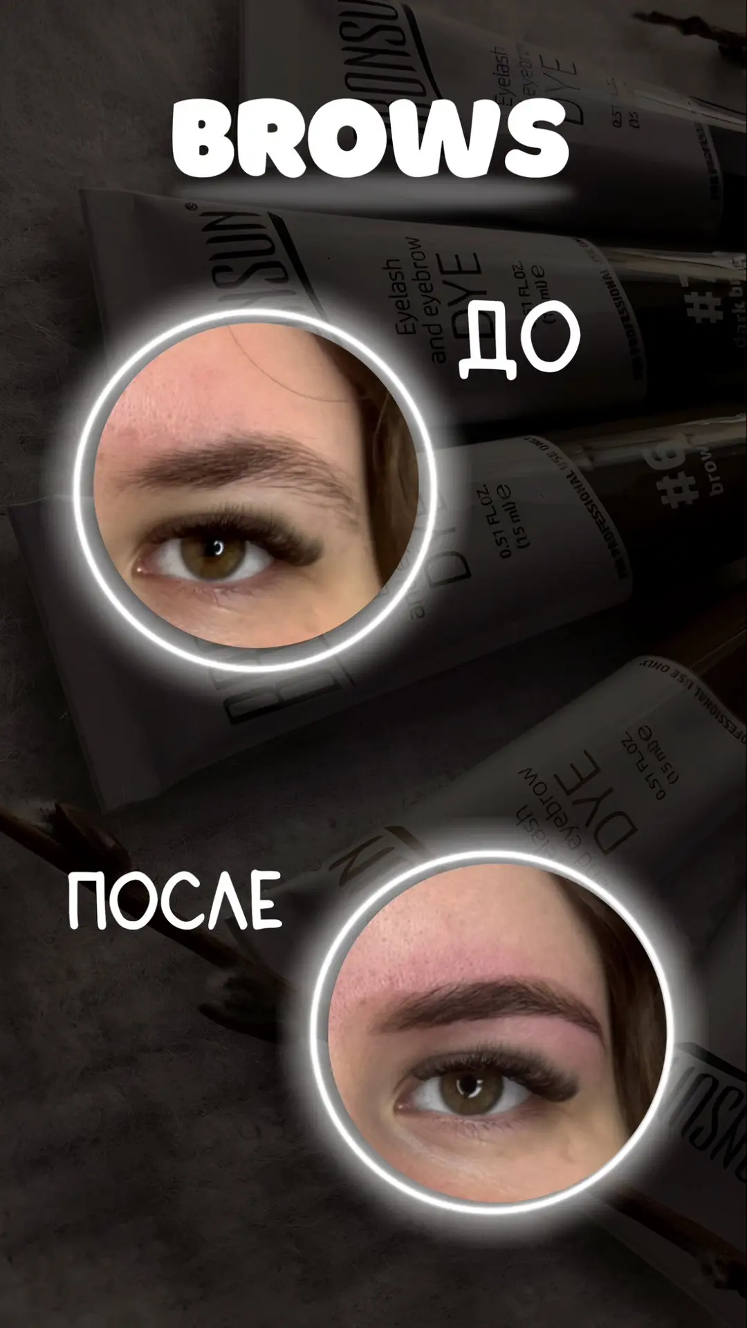 🌸 ИДЕАЛЬНЫЕ БРОВИ ЗА 1 ЧАС |✨ БРОВИСТ В КАЗАНИ | МОСКОВСКИЙ РАЙОН ✨