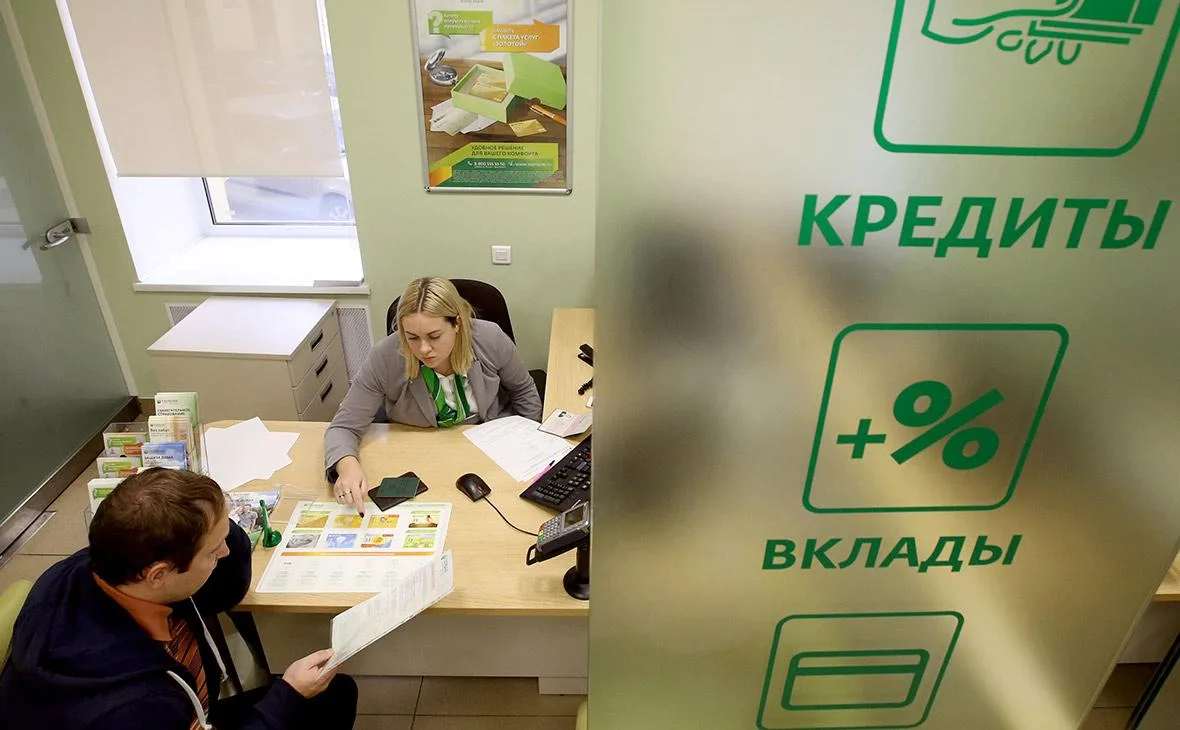 Россияне оформили рекордные 4,4 млн кредитов за август