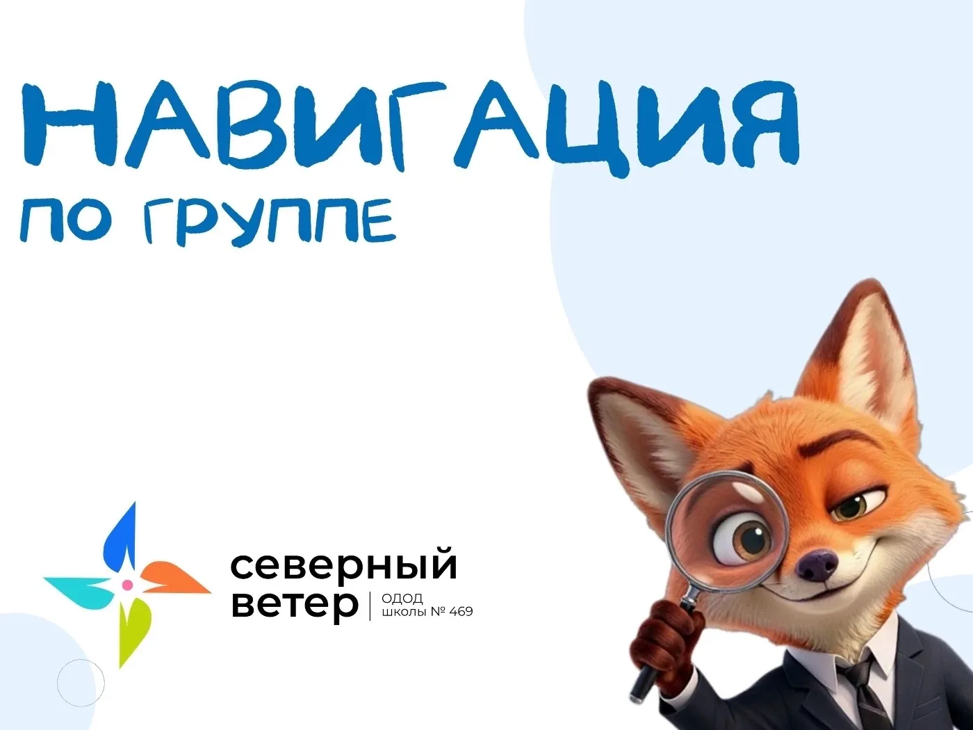 Уважаемые родители!