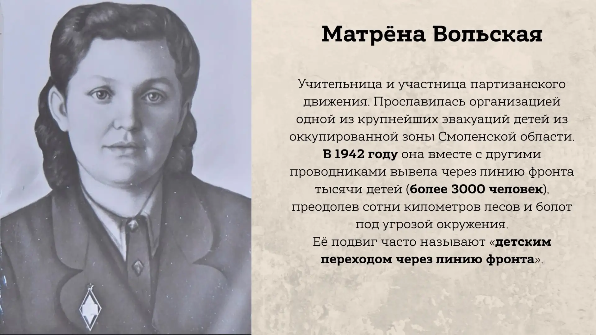 12 мая Школа кураторов «Искра» провела лекцию, посвященную труду женщин на войне и в тылу в годы Вел